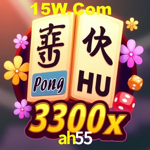 Exclusive Offers ah55